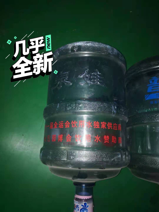 普利斯。泉娃。泉水桶处理。全新。
