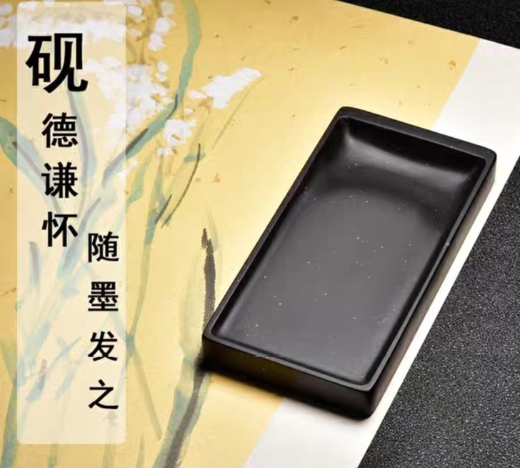 特价,惠友。歙砚龙尾山金星坑原石金星光板素...