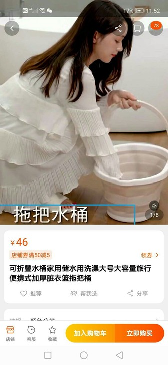 可折叠水桶家用储水用洗澡大号大容量旅行便携...