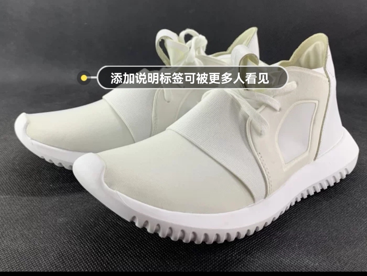 9成新 37的 阿迪达斯
