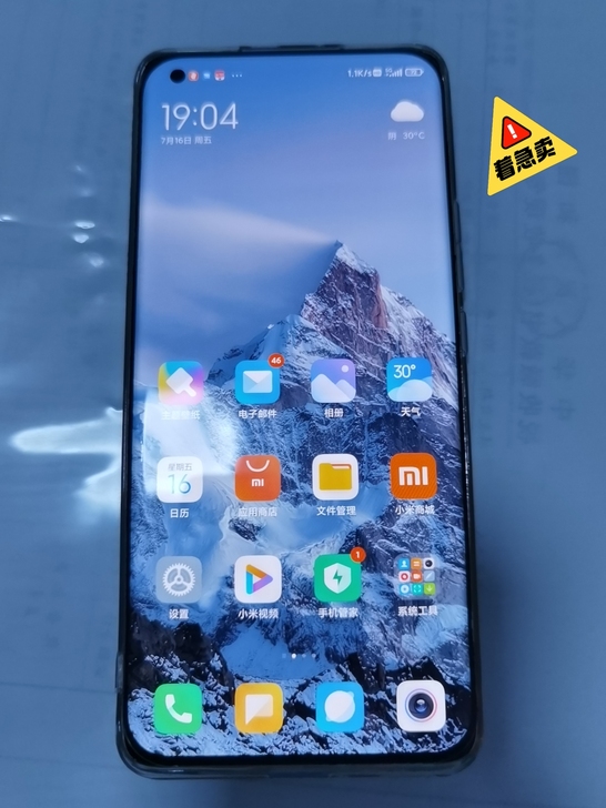 9.9成新，无任何磕碰划痕，小米11，12...