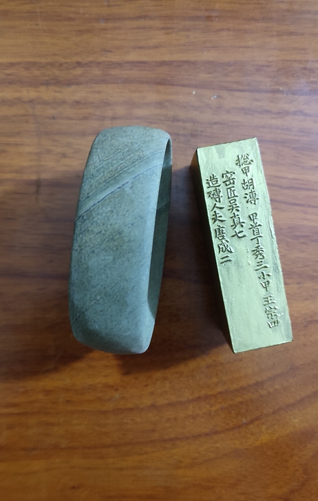 金墨配金砚 仅一套 歙砚 黄鱼籽砚台 黄金...