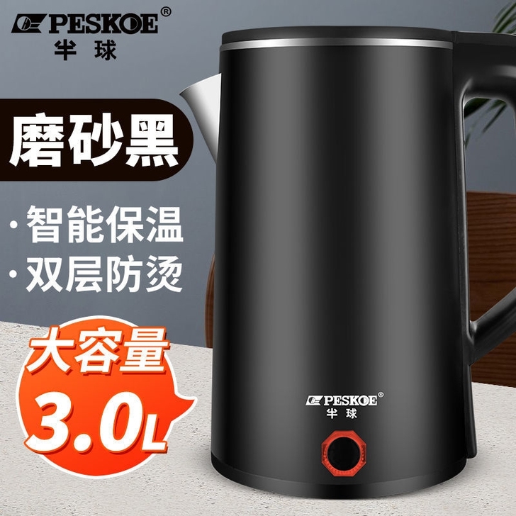 亏本清仓热水壶家用全自动断电大容量烧水器保...
