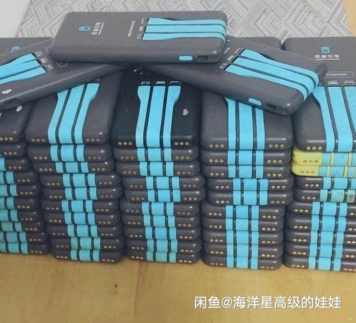 怪兽充电宝5000毫安