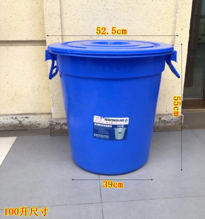 100升大垃圾桶九成新，自提