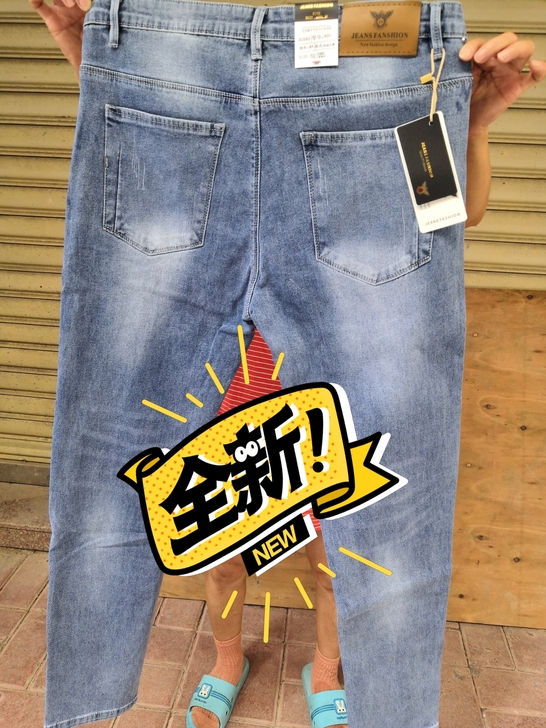 只有29码一条，全新无瑕疵，夏季薄款男士牛...