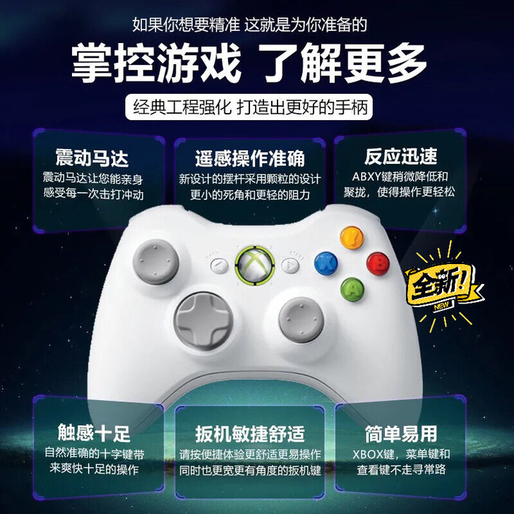 XBOX360 有线手柄 XBOX ONE...