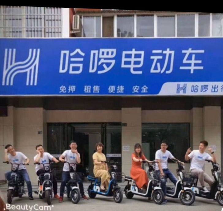 哈啰电动车   租电动车一个月218元 支...