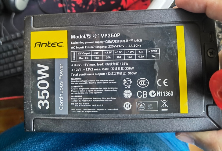 安钛克350瓦电源，二手数码，有什么疑问提...