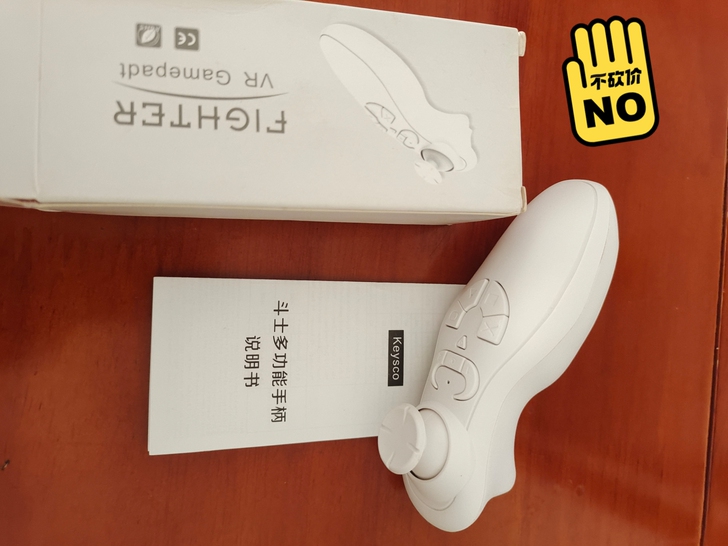 vr蓝牙手柄，以前淘宝上卖，现在转卖别的，...
