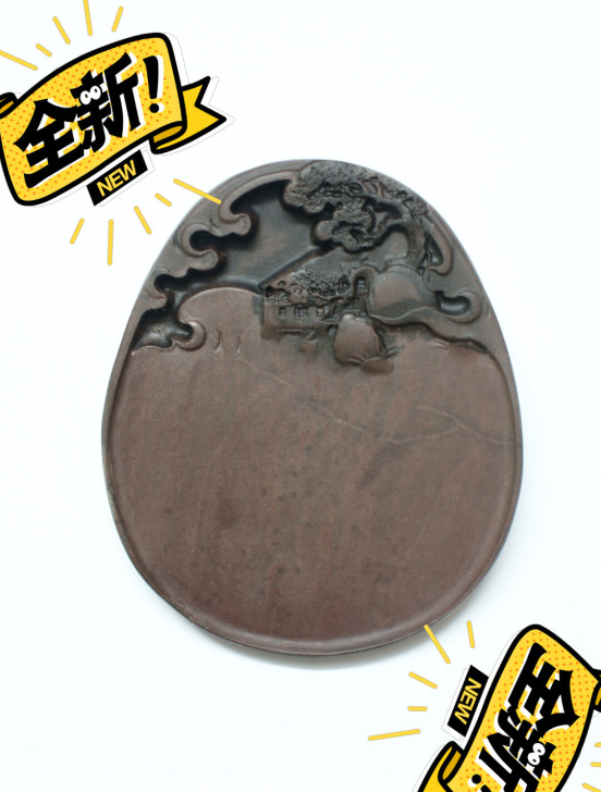 端砚 山水砚 砚台 工艺品 摆件022