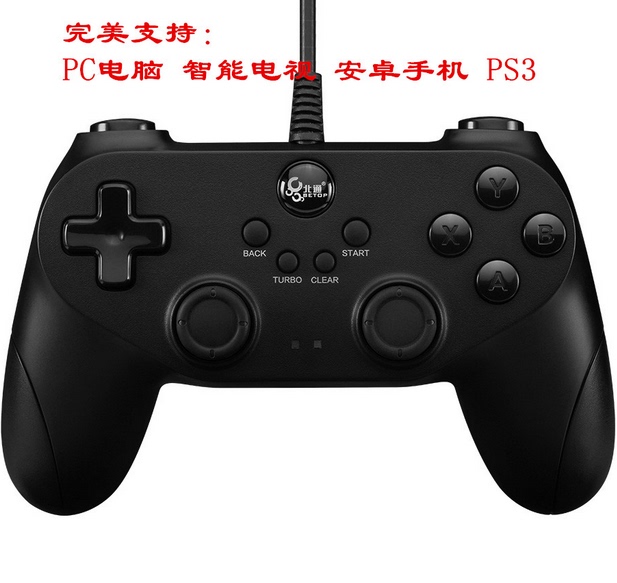 北通蝙蝠2126 电脑游戏手柄 usb摇杆...