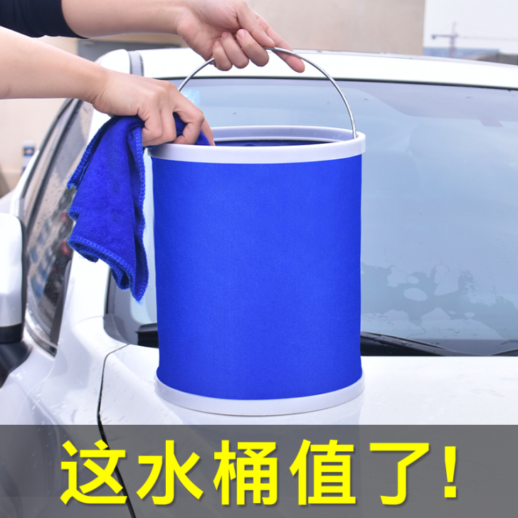 艾可斯 车用水桶