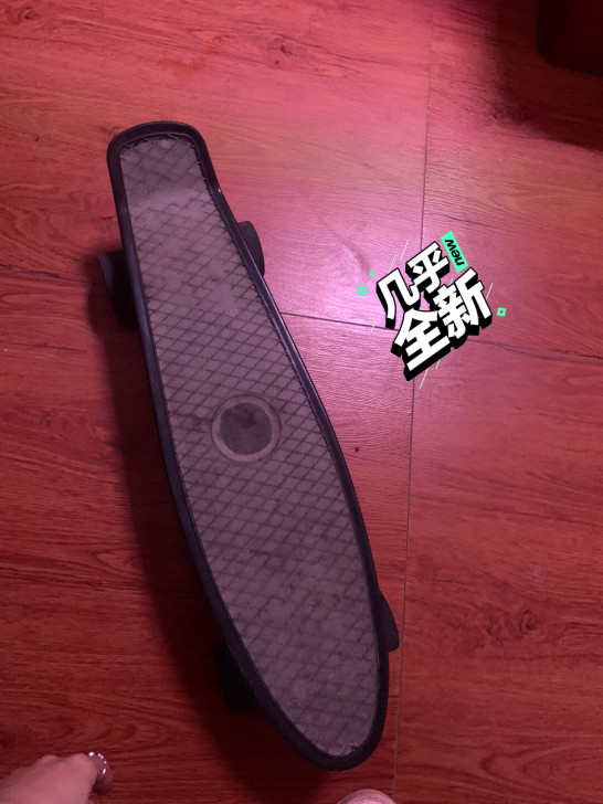 出一豹小鱼板