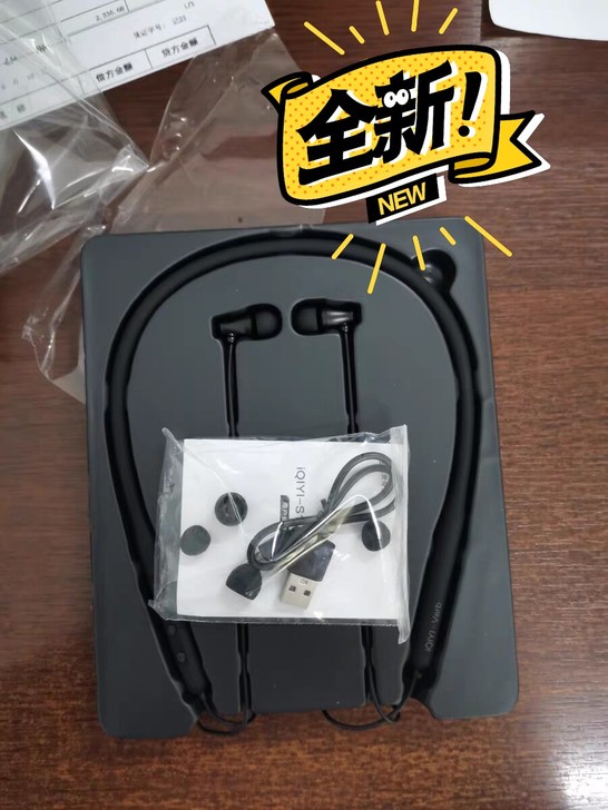 中国新说唱联名款蓝牙耳机，前几天朋友送的生...