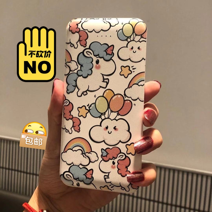 网红20000毫安充电宝大容量移动电源20...
