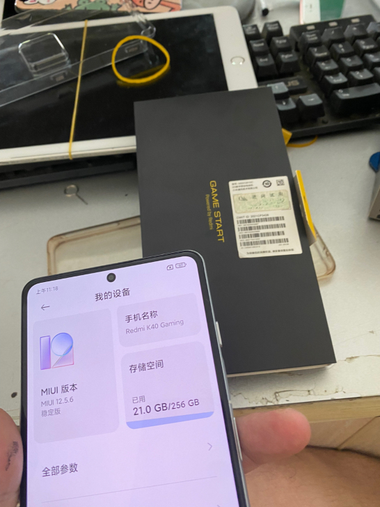 红米k40游戏增强版8+256  新机23...