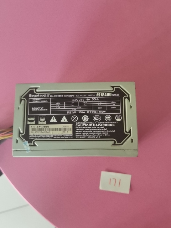 鑫谷电源 300w 台式机电源300瓦 特...