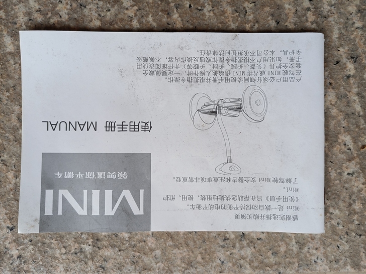 领奥平衡车，年终单位奖励的，有放一段时间，...
