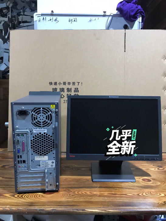 九成新包邮i3i5四核联想台式机电脑主机