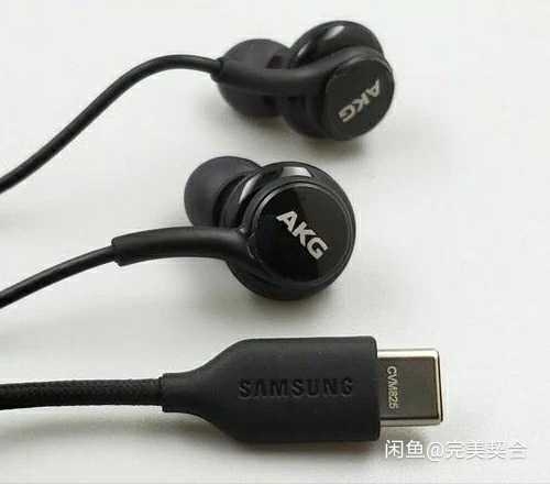 三星耳机type_c接口 三星耳机 AKG...