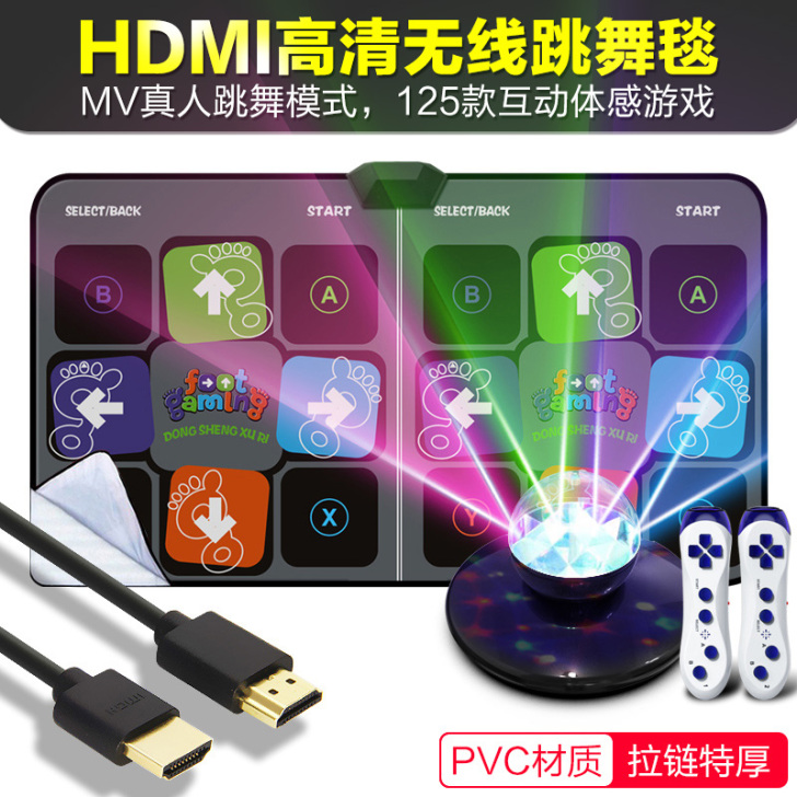瘦身男女 跳舞毯 无线双人 高清HDMI主...