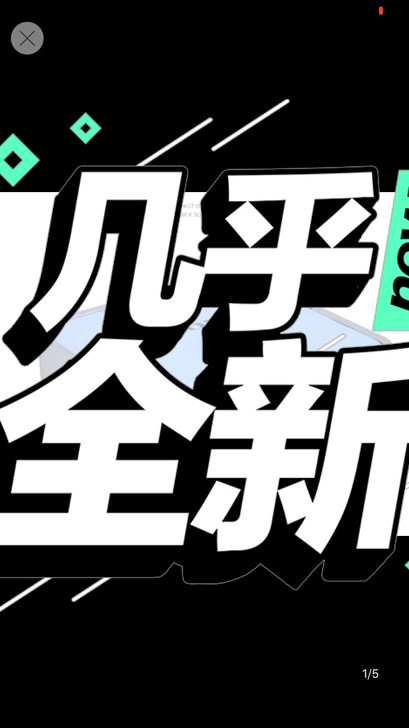艾肯4nano便宜出售，几乎没用。