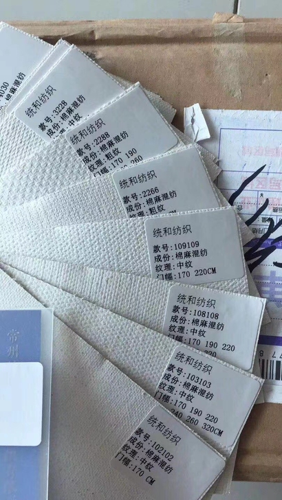 统合油画布 幅宽1.7m 长度30-50都...