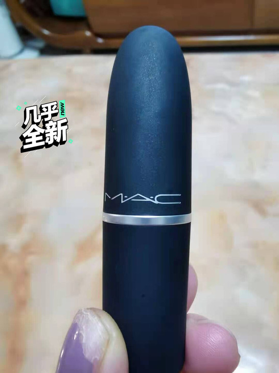 MAC 【全新尤雾弹】MAC丝缎柔雾唇膏磨...
