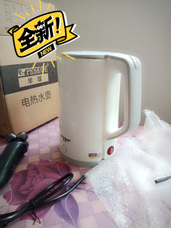 2.5L大容量烧水热水壶烧水壶半球保温一体...