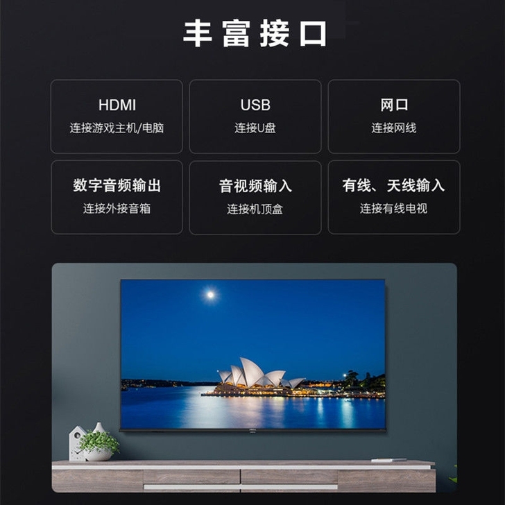 全新32寸电视智能语音无线WiFi网络超清...