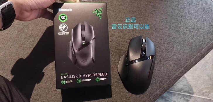雷蛇巴塞利斯蛇x极速版蓝牙无线电脑电竞游戏...
