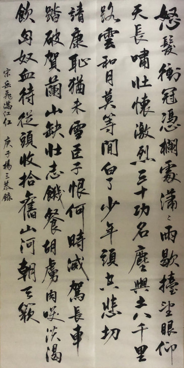 书法作品定制，可署名