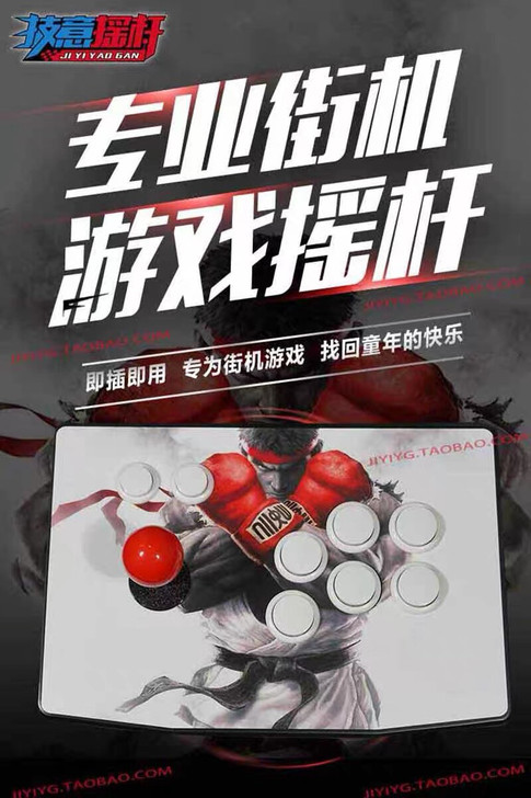 格斗街机摇杆单人双人拳皇97 电脑家用游戏...