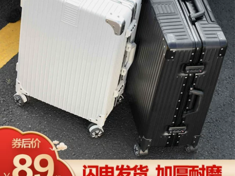 行李箱女大容量拉杆箱男ins网红新款密码旅...