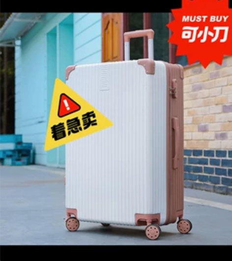 行李箱女小型20寸拉杆箱男生ins网红新款...