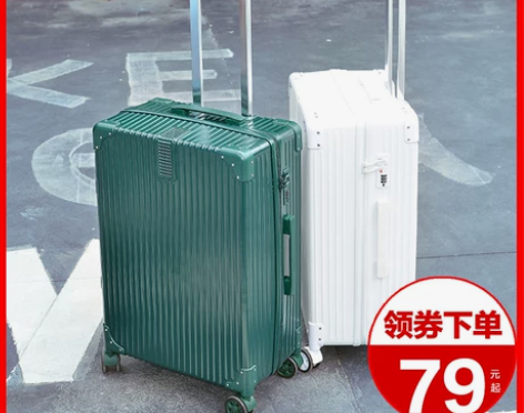 行李箱女网红ins新款小型2020拉杆箱2...