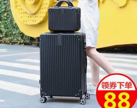 行李箱女ins网红新款24寸旅行密码皮箱子...