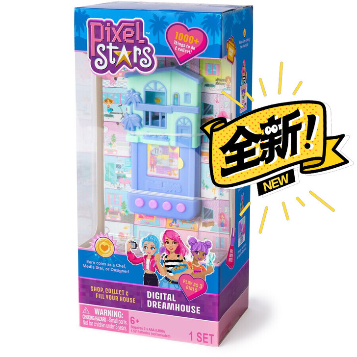 pixel stars 梦幻之家 电子宠物...