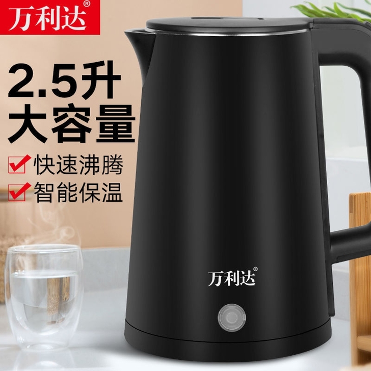 【亏本包邮】半球旗下品牌大容量热水壶快烧壶...
