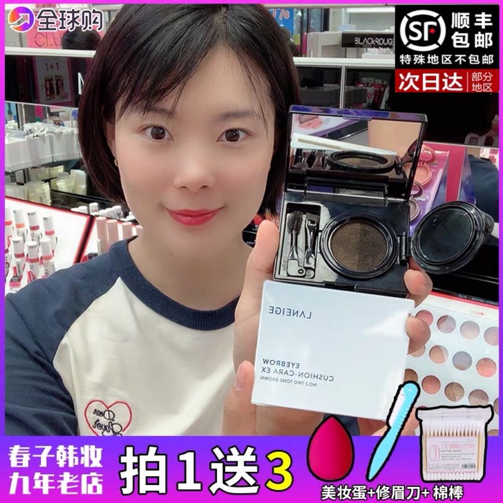 春子韩妆兰芝双色染眉膏气垫眉粉带眉刷持久不...