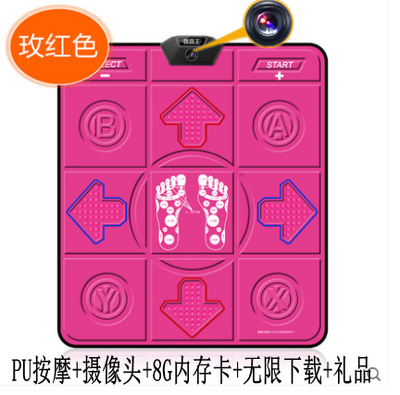 舞霸王 跳舞毯