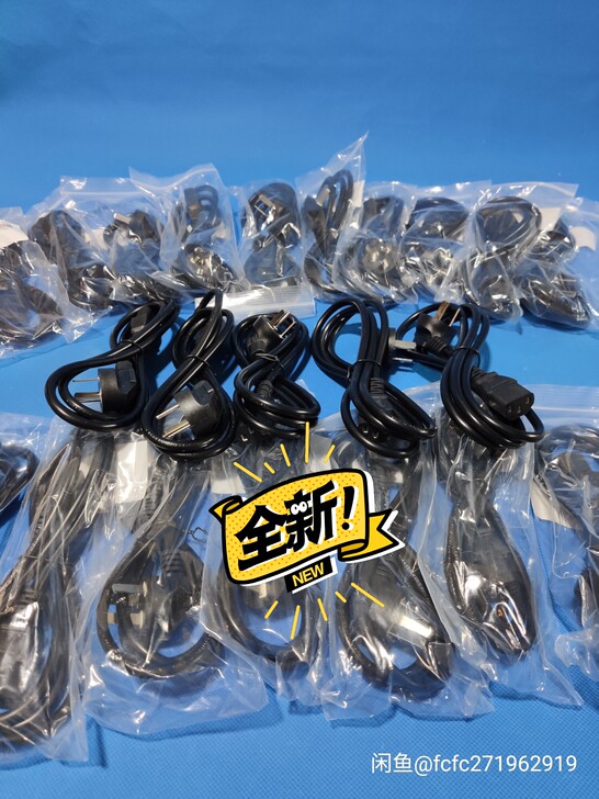 保真3芯全铜900w标准1.5米独立包装品...