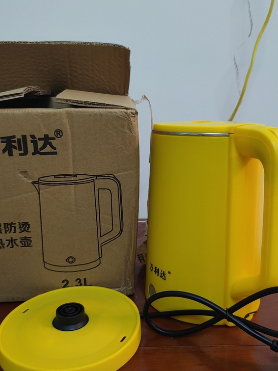 万利达烧水壶