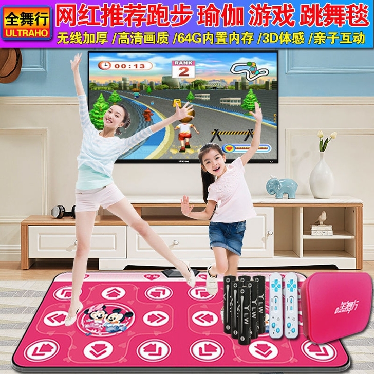 全新厂家直销，低 价出库存，跳舞毯单人双人...