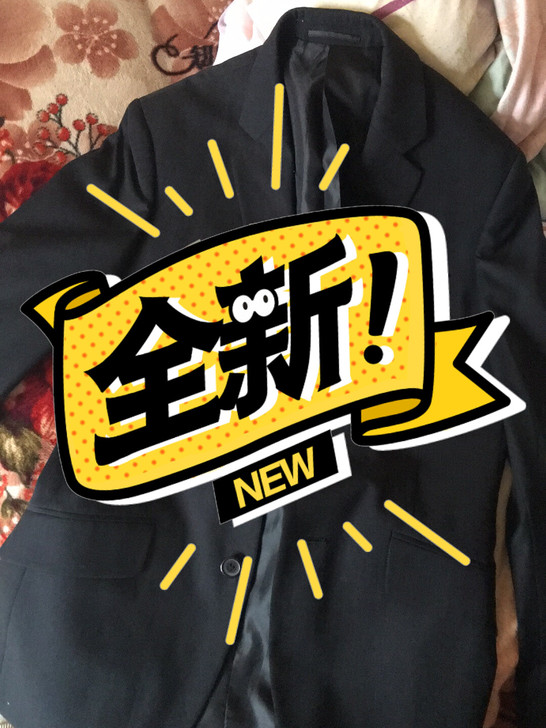 男式开衫西装，全新闲置，有意者联系