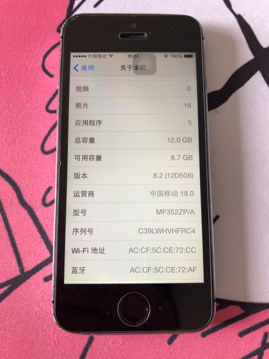 苹果5s A1530 自己用的 别来叭叭 ...