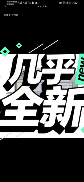 净化无烟烧烤车嘎巴嘎巴新，用了一个月烧烤店...