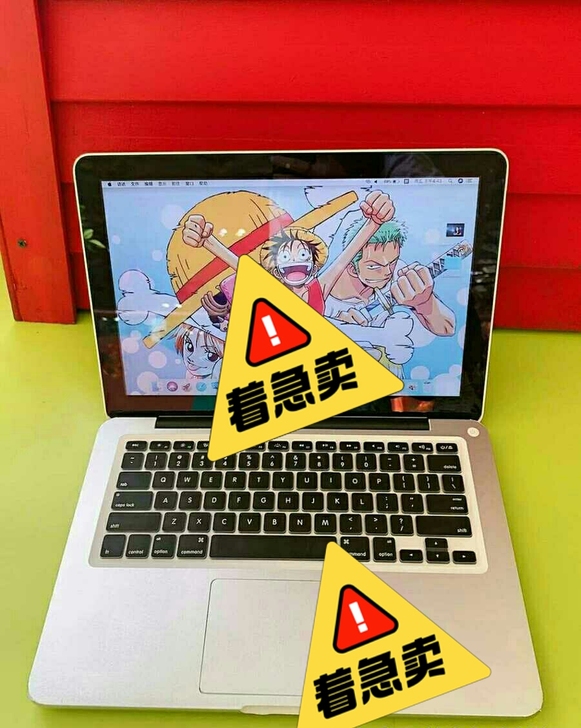 转个人自用i 7高配苹 果笔记本电脑mac...