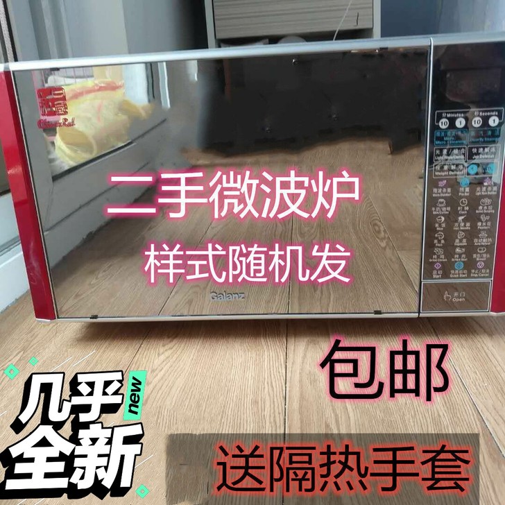 几乎全新！  保质保量轻微使用痕迹，处理一...